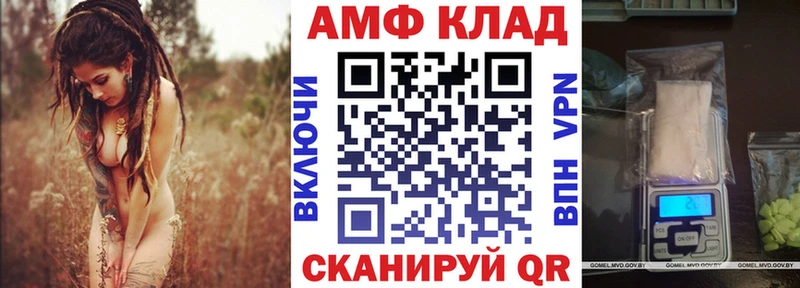 мориарти официальный сайт  Мамадыш  Amphetamine Розовый 