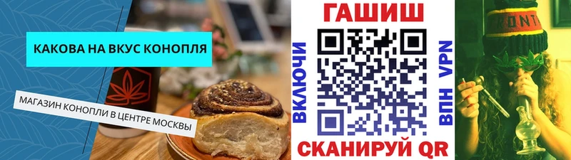 Cannafood конопля  OMG ссылки  маркетплейс телеграм  Мамадыш 