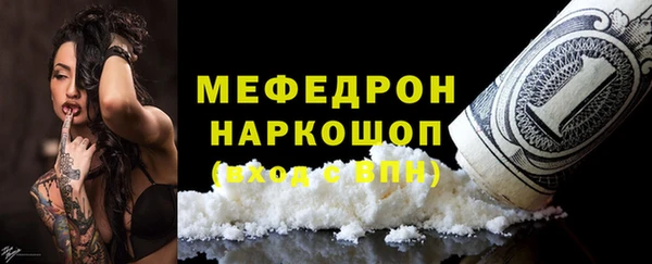 mdma Нефтегорск