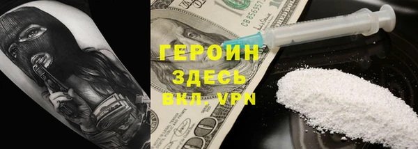 марки nbome Новозыбков