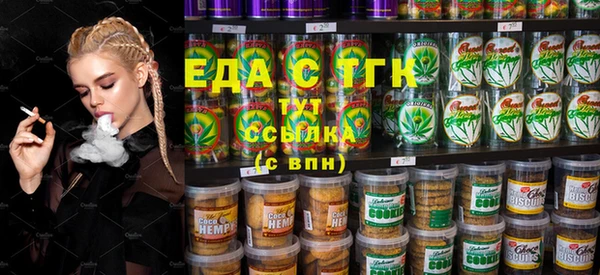 MDMA Premium VHQ Новодвинск