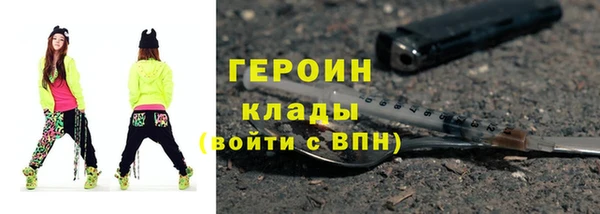 кристаллы Новокубанск