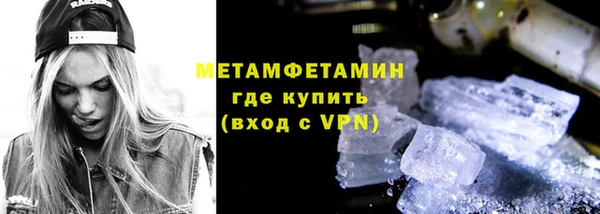 mdma Нефтегорск