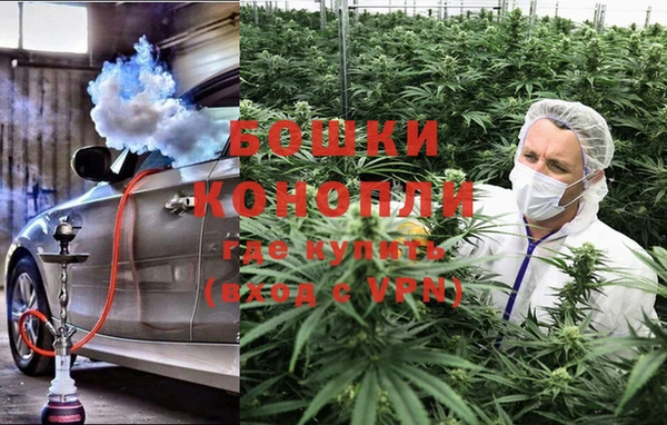альфа пвп VHQ Няндома