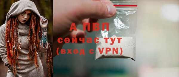 MDMA Premium VHQ Новодвинск