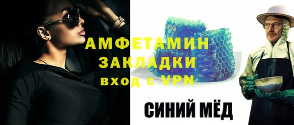 марки nbome Новозыбков