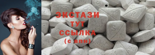 марки nbome Новозыбков
