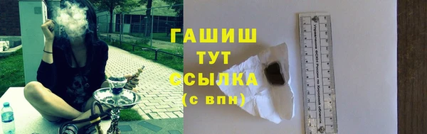 MDMA Premium VHQ Новодвинск