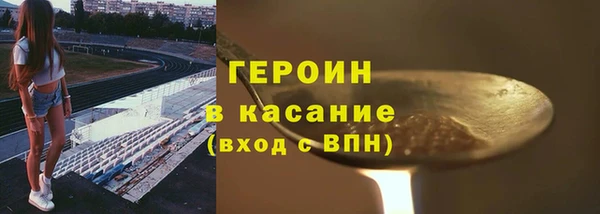 кристаллы Новокубанск