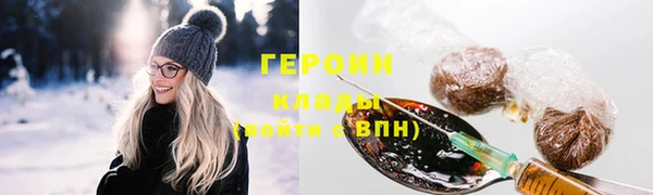 кристаллы Новокубанск