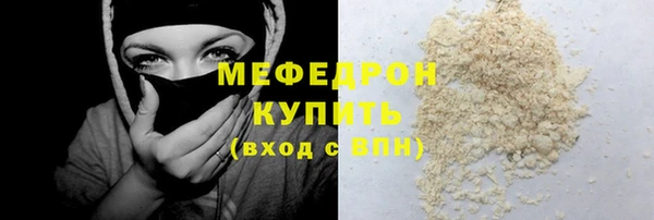 ПСИЛОЦИБИНОВЫЕ ГРИБЫ Гусев