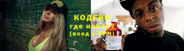 кристаллы Новокубанск