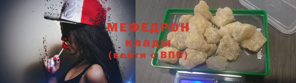 MDMA Premium VHQ Новодвинск