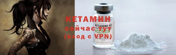 марки nbome Новозыбков