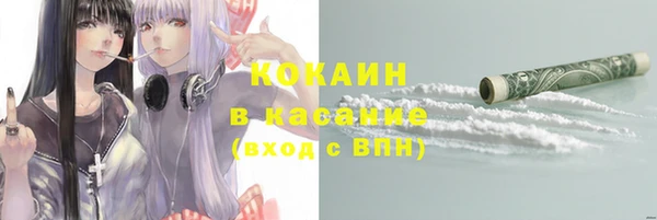 MDMA Premium VHQ Новодвинск