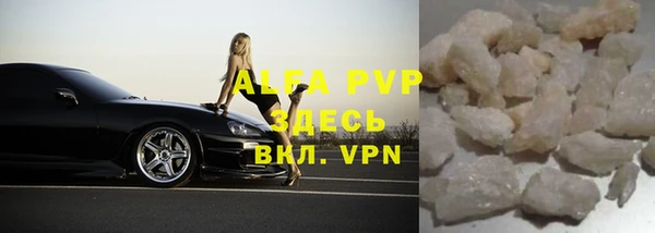 марки nbome Новозыбков