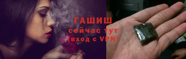 кристаллы Новокубанск