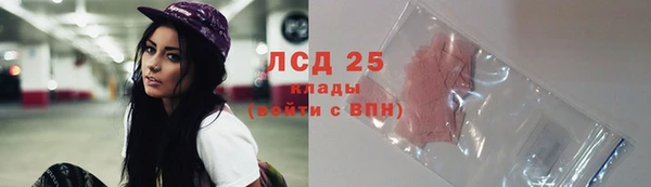 марки nbome Новозыбков