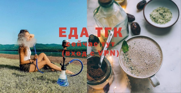 MDMA Premium VHQ Новодвинск