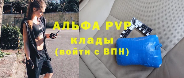 кристаллы Новокубанск