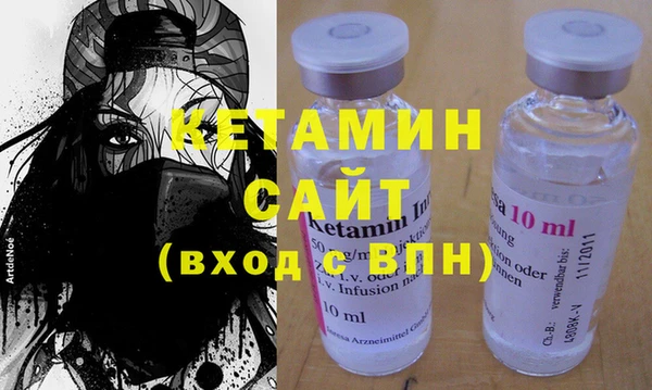 марки nbome Новозыбков