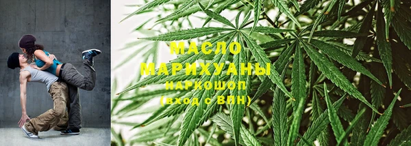 марки nbome Новозыбков