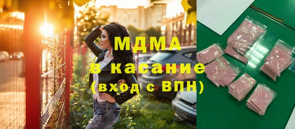 героин Нефтекумск