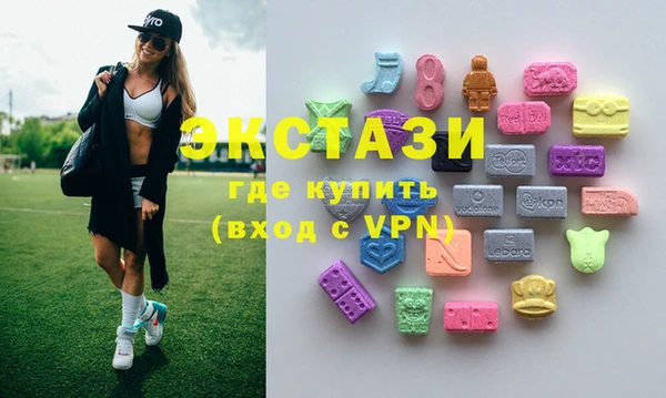 марки nbome Новозыбков