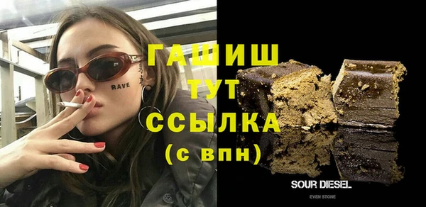 марки nbome Новозыбков