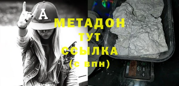 mdma Нефтегорск