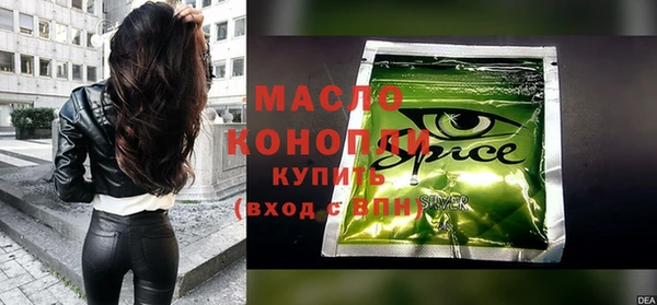 MDMA Premium VHQ Новодвинск