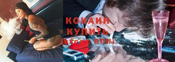 MDMA Premium VHQ Новодвинск