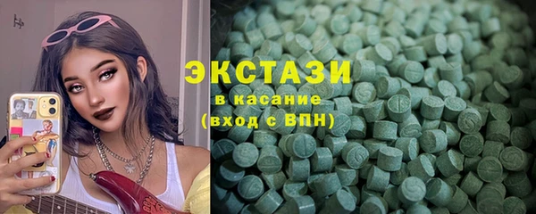 MDMA Premium VHQ Новодвинск