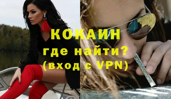 кокаин Нязепетровск
