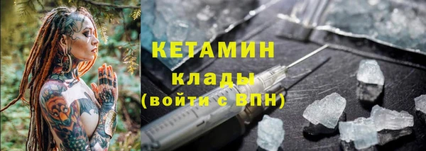 кристаллы Новокубанск