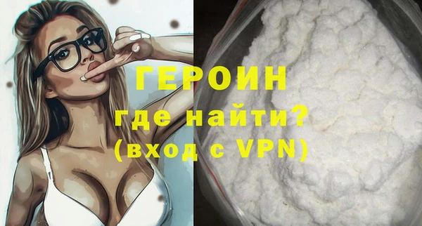 MDMA Premium VHQ Новодвинск