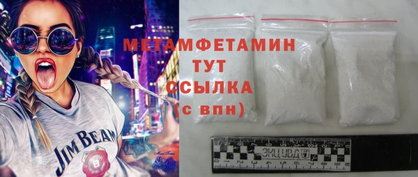 MDMA Premium VHQ Новодвинск