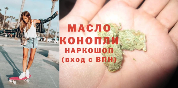MDMA Premium VHQ Новодвинск