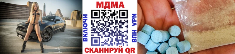 МДМА кристаллы  где найти наркотики  Мамадыш 