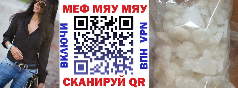 ОМГ ОМГ сайт  что такое наркотик  Мамадыш  Меф мяу мяу 