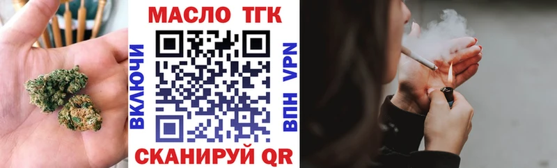 закладка  Мамадыш  Дистиллят ТГК гашишное масло 