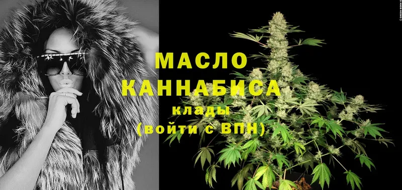 Дистиллят ТГК THC oil  это официальный сайт  hydra ССЫЛКА  Мамадыш  где можно купить  