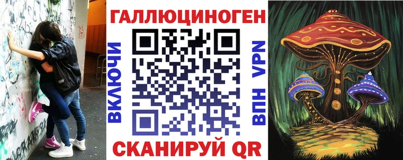 Галлюциногенные грибы Cubensis  ОМГ ОМГ ссылки  Мамадыш 